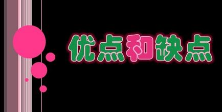 有機廢氣處理方法的優(yōu)缺點你了解過嗎？